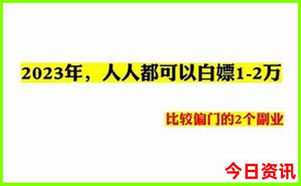 杜尔伯特旅游景点大全