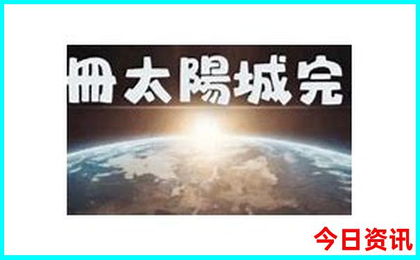 鄂尔多斯旅游十大景区