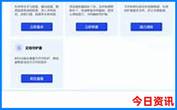 白云机场附近有什么好玩的地方