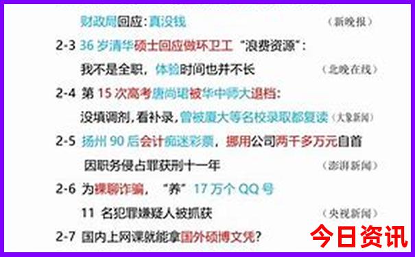 北京旅游攻略最佳方案及费用