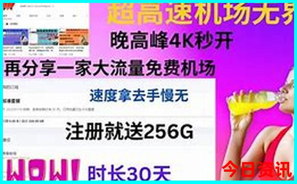 佳县旅游十大景点