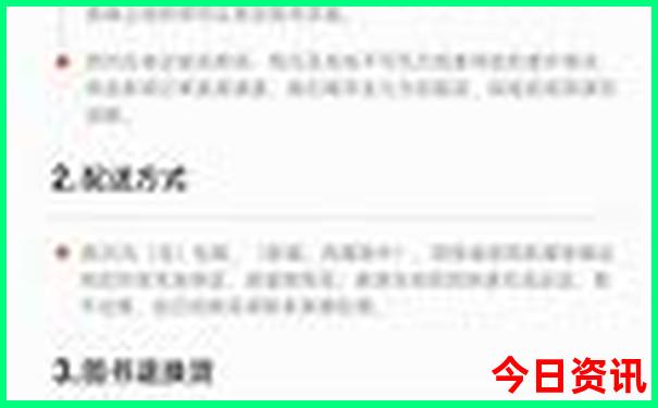 云南六盘水旅游景点攻略